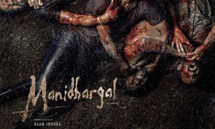 Story of director Raam Indhras thriller drama Manidhargal happens in a single night! Story of director Raam Indhras thriller drama Manidhargal happens in a single night!
