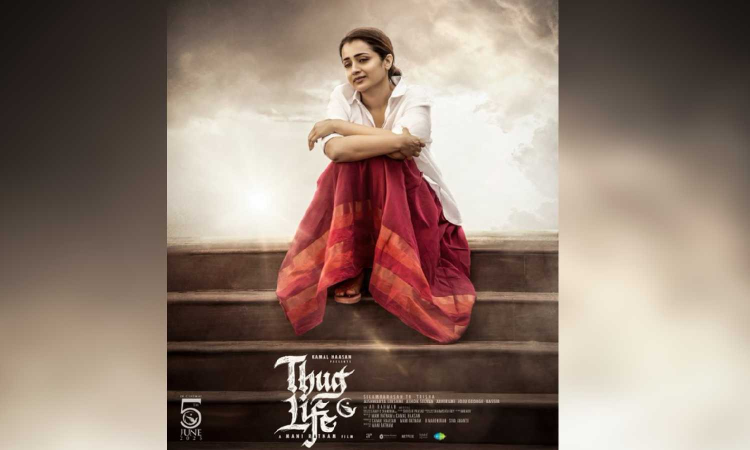 Makers of Thug Life, Vishwambhara unveil special poster of Trisha Makers of Thug Life, Vishwambhara unveil special poster of Trisha