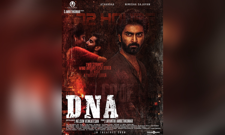 Atharvaas DNA to release in June Atharvaas DNA to release in June