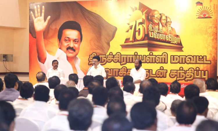 CM Stalin blows poll bugle at Tiruchy rally CM Stalin blows poll bugle at Tiruchy rally