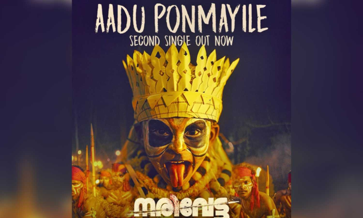 Second single Aadu Ponmayile from Tovino Thomass Narivetta released Second single Aadu Ponmayile from Tovino Thomass Narivetta released