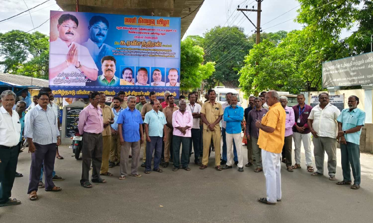 Tiruchy Tangedco staff voice out for UP discom workers Tiruchy Tangedco staff voice out for UP discom workers