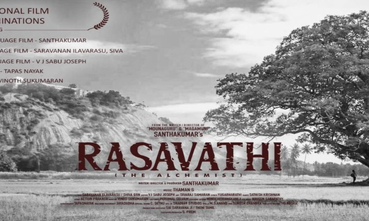 Tamil film Rasavathi gets nominated in five categories in Nice International Film Festival in France Tamil film Rasavathi gets nominated in five categories in Nice International Film Festival in France
