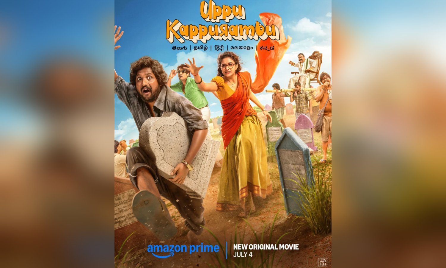 Keerthy Suresh-starrer Uppu Kappurambu to release digitally on July 4