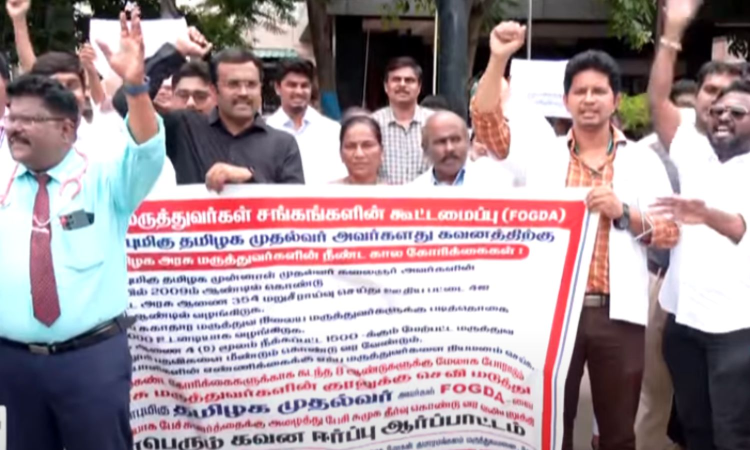 Doctors protest at Salem Govt Hospital over staff shortage Doctors protest at Salem Govt Hospital over staff shortage