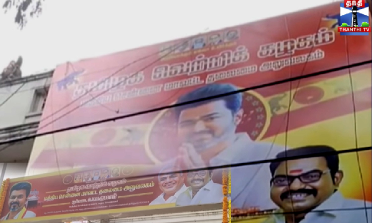 TVK banner collapse injures elderly man in Chennai