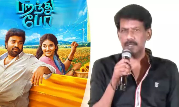Take Rams Paranthu Po to every audience, director Bala appeals to critics Take Rams Paranthu Po to every audience, director Bala appeals to critics
