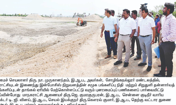 Chennai: Chief Secretary on field visit to study city’s flood tackling capacity Chennai: Chief Secretary on field visit to study city’s flood tackling capacity