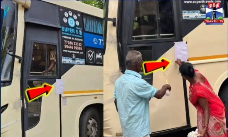 Group 4 TNPSC papers moved in buses with paper seals raise security concerns Group 4 TNPSC papers moved in buses with paper seals raise security concerns