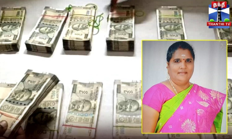 Woman dupes Nagapattinam father-son duo of Rs 15 lakh in ‘money-multiplying pooja’ scam Woman dupes Nagapattinam father-son duo of Rs 15 lakh in ‘money-multiplying pooja’ scam