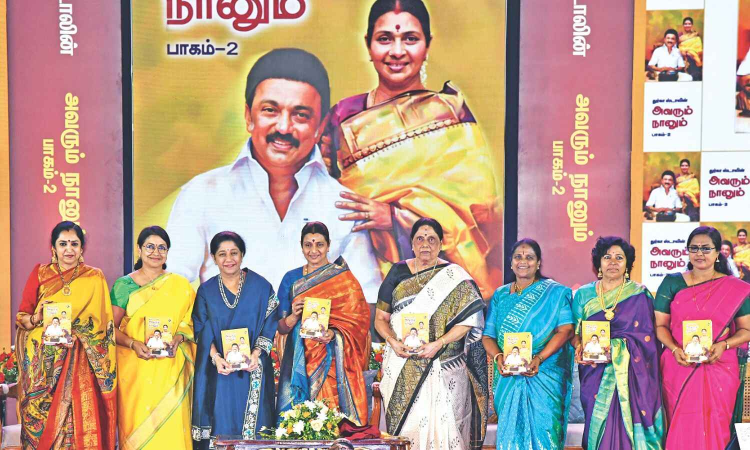‘Wish to be one like you, as my husband is,’ says Durga Stalin at Avarum, Naanum book launch ‘Wish to be one like you, as my husband is,’ says Durga Stalin at Avarum, Naanum book launch