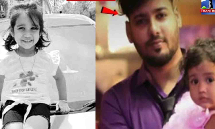 Man who killed daughter in Chennai hotel, attempted suicide, arrested Man who killed daughter in Chennai hotel, attempted suicide, arrested