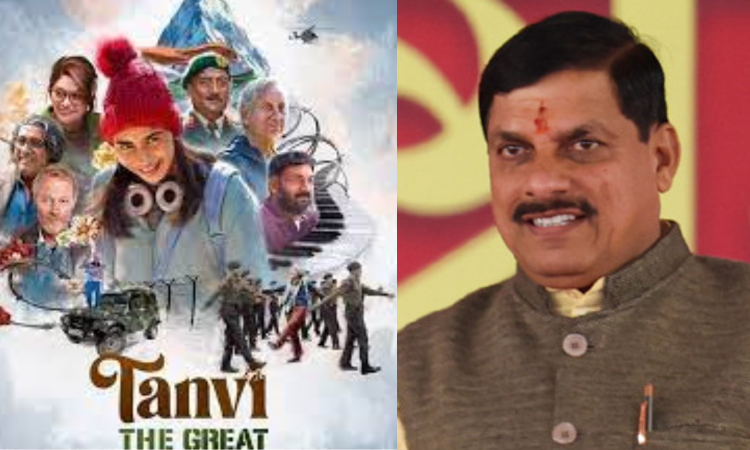 Tanvi The Great film made tax free in Madhya Pradesh Tanvi The Great film made tax free in Madhya Pradesh