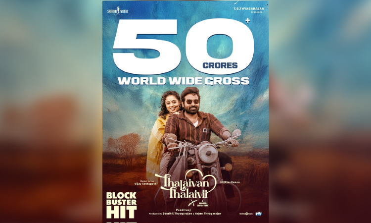 Collections of Vijay Sethupathi, Nithya Menens Thalaivan Thalaivi go past Rs 50 crore mark Collections of Vijay Sethupathi, Nithya Menens Thalaivan Thalaivi go past Rs 50 crore mark