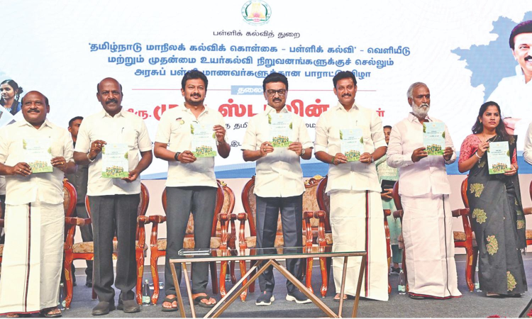 TN edu policy drops class 11 boards, makes Tamil must