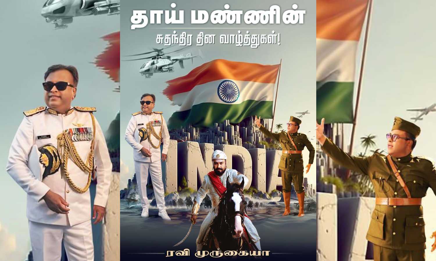 Independence Day is like deepavali to me: Ravi Murrugaiah