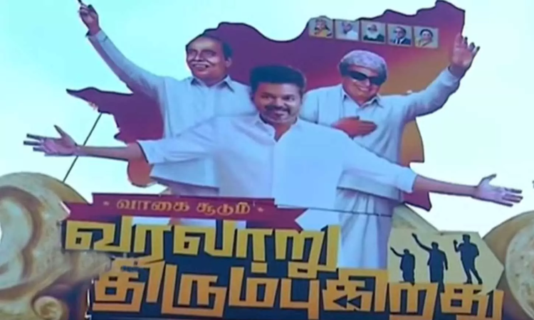 Vijays cutout erected alongside Anna and MGRs at TVKs Madurai conference venue Vijays cutout erected alongside Anna and MGRs at TVKs Madurai conference venue