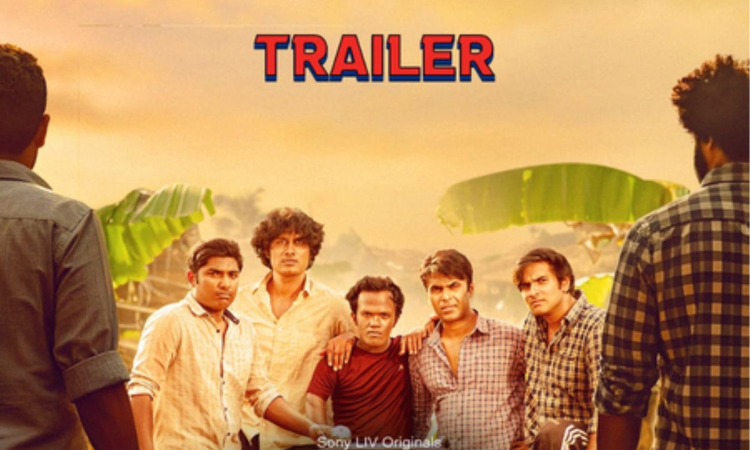 Trailer of Malayalam web series 4.5 Gang released; Series to be streamed from August 29 Trailer of Malayalam web series 4.5 Gang released; Series to be streamed from August 29