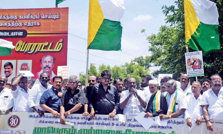 Traders protest against expansion of retail chain in Tiruchy Traders protest against expansion of retail chain in Tiruchy