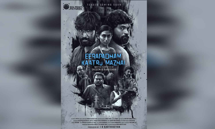 Vetri, Kishen Das join hands for an urban psychological thriller Vetri, Kishen Das join hands for an urban psychological thriller
