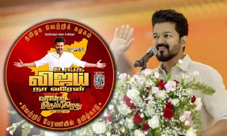 Vijay kicks off TVK election campaign with logo launch
