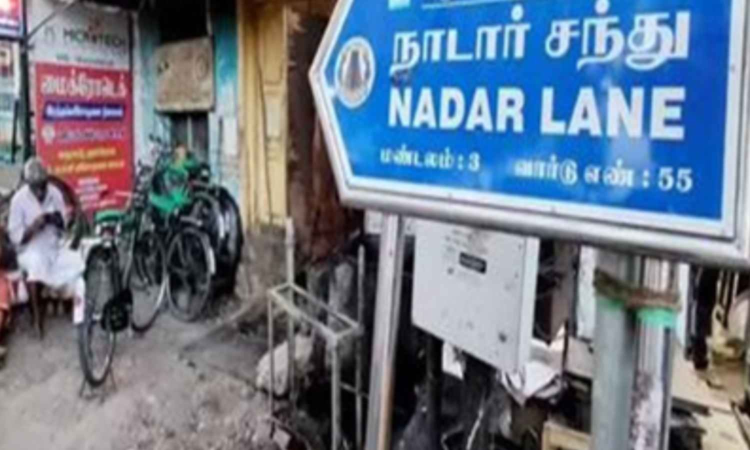 Tamil Nadu: Activists flag riders in GO on removal of caste names from public spaces Tamil Nadu: Activists flag riders in GO on removal of caste names from public spaces